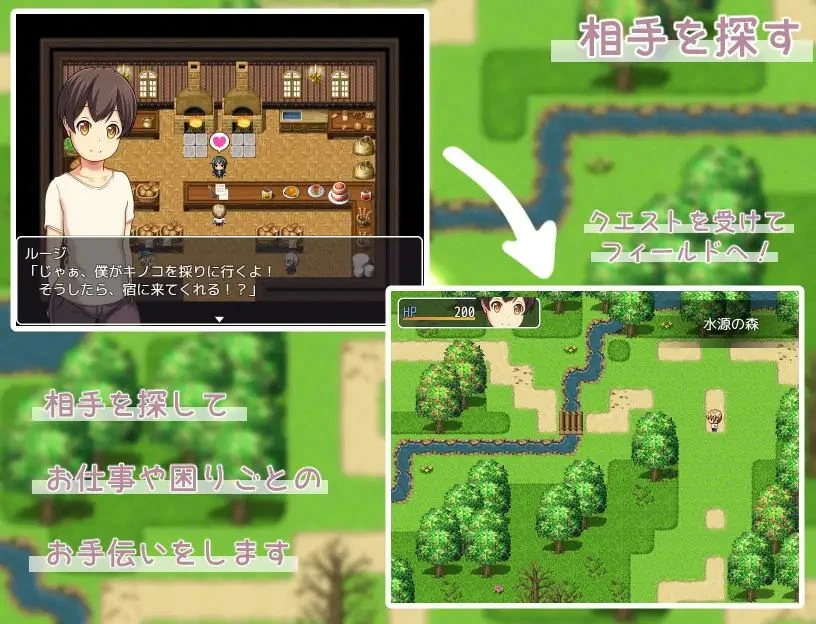 【RPG/汉化/NTR/私车公用】艾米莉亚的旅馆 精翻作弊汉化版【PC+安卓】