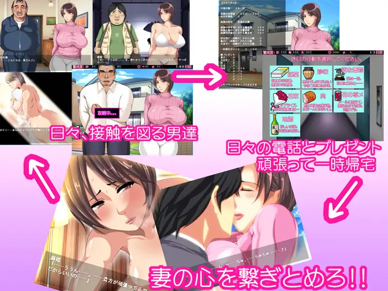 [拔作ADV/汉化/NTR/人妻] 单身赴任中!!～妻寝取的模拟游戏～AI汉化版+全CG存档 [370M百度]