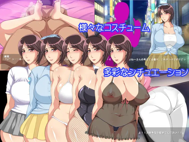 [拔作ADV/汉化/NTR/人妻] 单身赴任中!!～妻寝取的模拟游戏～AI汉化版+全CG存档 [370M百度]
