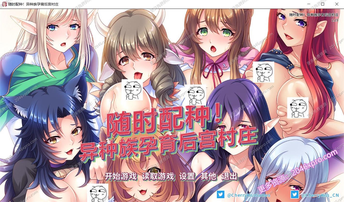 [拔作ADV/中文] [miel] 随意配种！异种族孕育后宫村庄！いつでも種付け!異種族孕ませハーレム村官方中文版/付CG[1G]