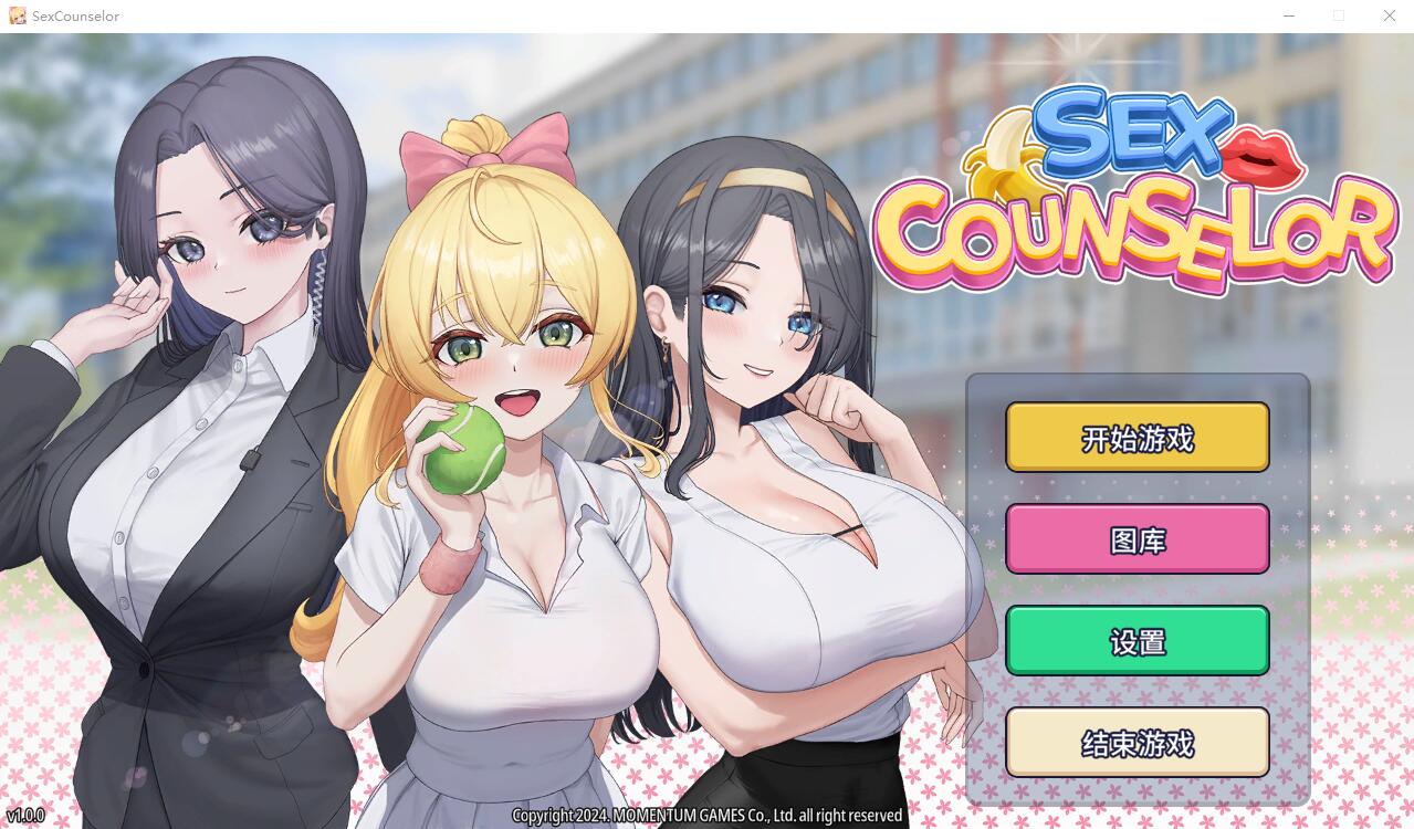 [SLG/汉化] 杏爱咨询 H Counselor STEAM官中无修版 [300M/百度]