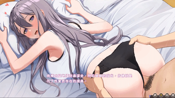 【同居互动SLG/中文/动态】姐姐同居生活:幸福的二人房V1.05 官方中文步兵版+全CG存档【CV】【4G/度盘】