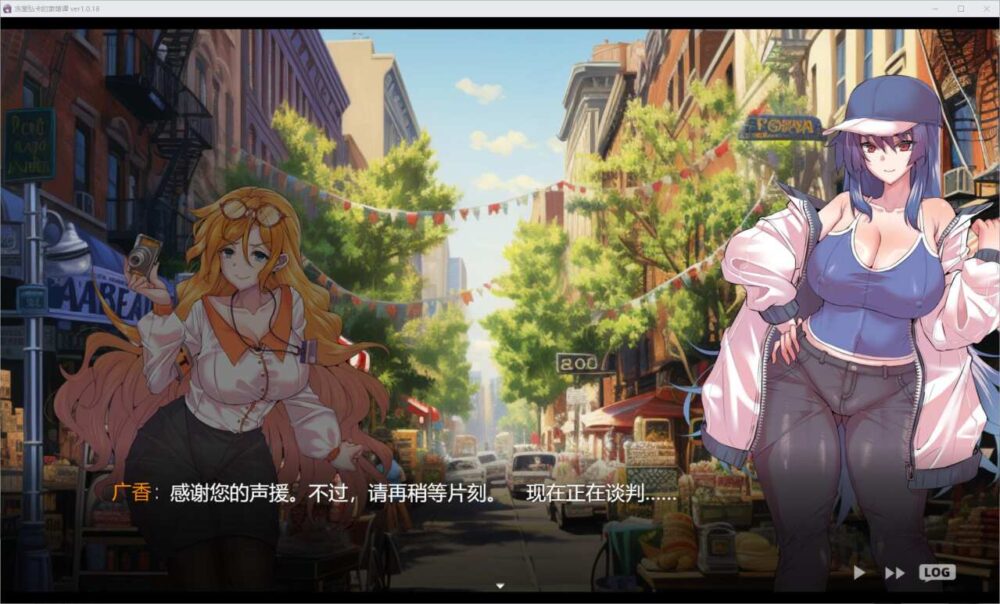 【RPG/PC】冻堂弘卡之隶雄谭 凍堂ヒロカの隷雄譚 AI汉化+全回想【2.38G】