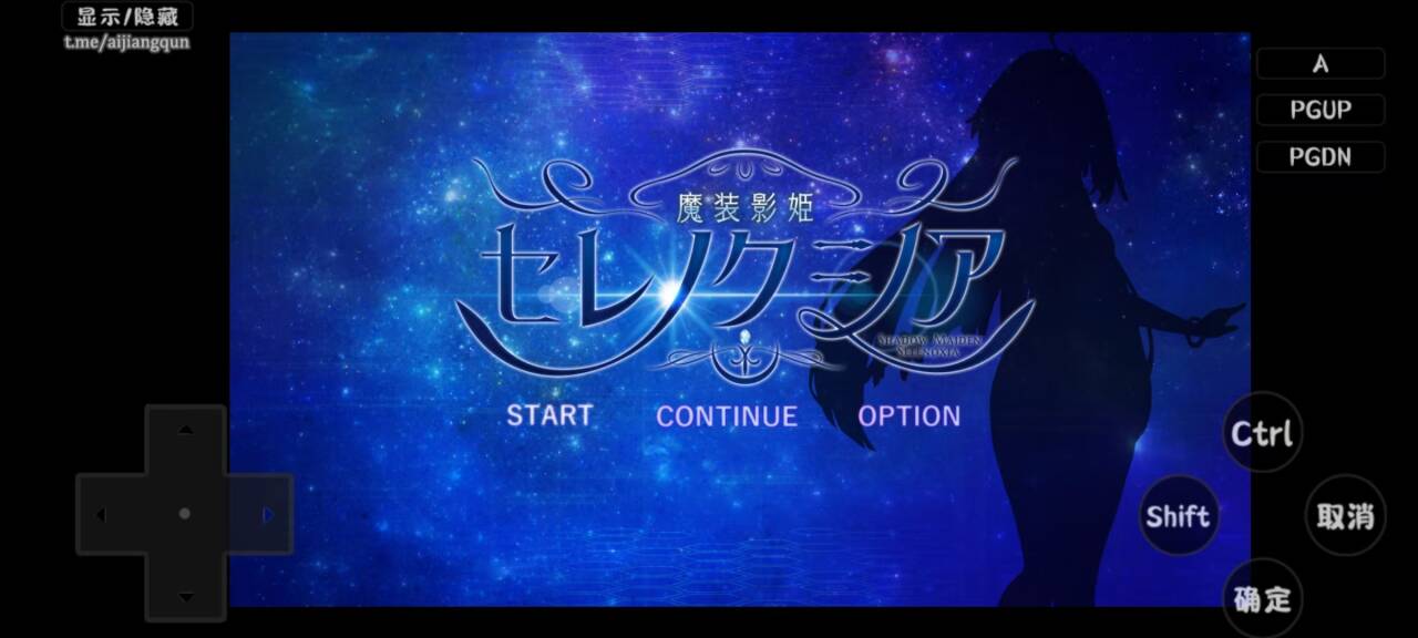 【RPG/新作/PC+安卓直装】 魔装影姫セレノクシアv0.12 体験版 GPT4AI汉化 【UC度盘/2.6G】