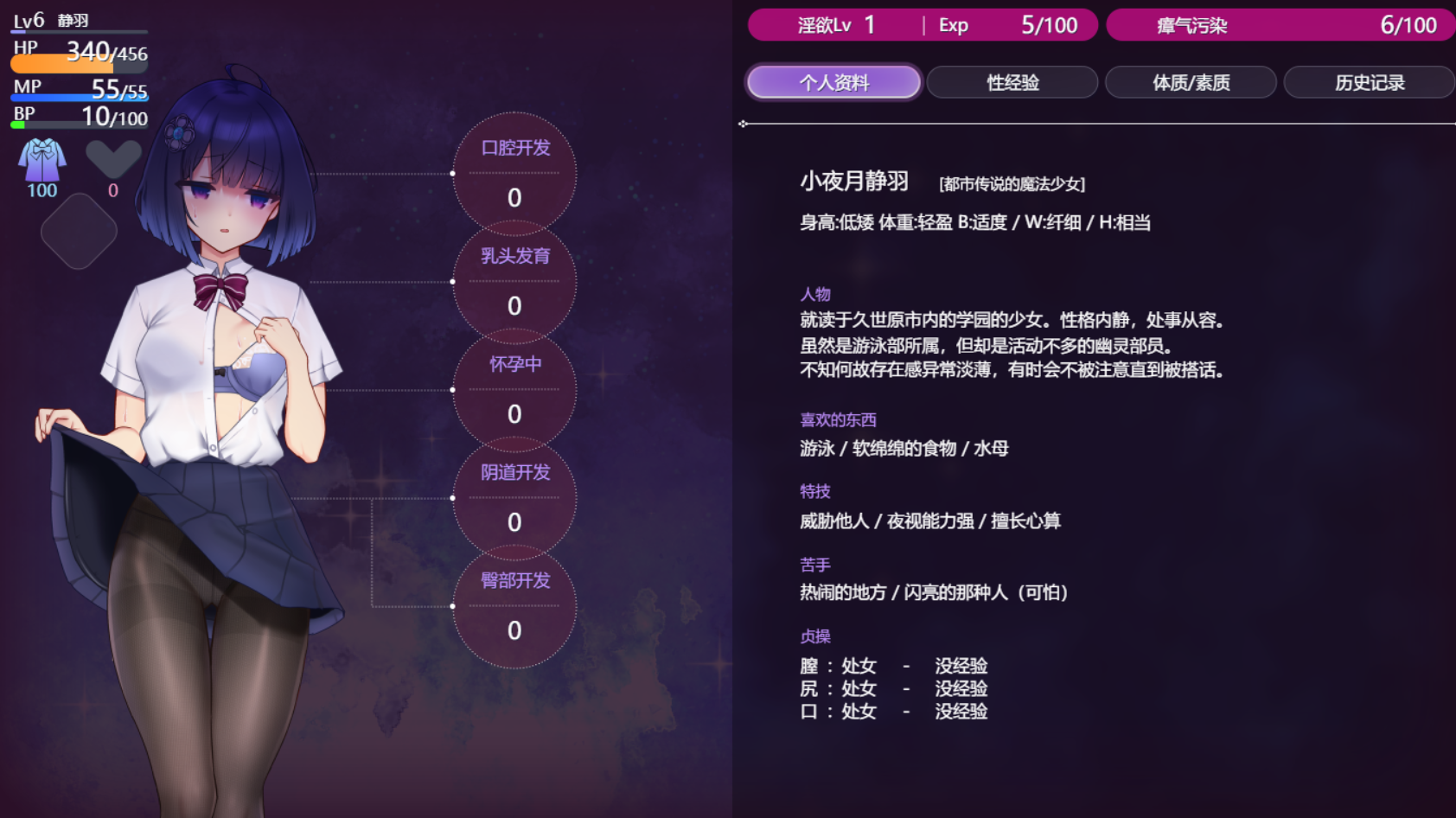 【RPG/新作/PC+安卓直装】 魔装影姫セレノクシアv0.12 体験版 GPT4AI汉化 【UC度盘/2.6G】