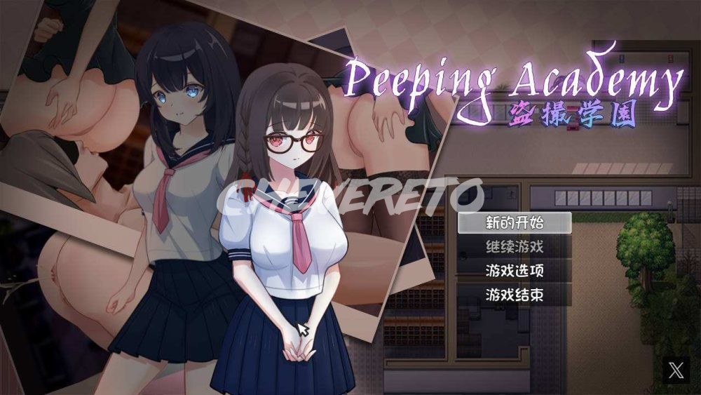 [RPG/官中] 盗撮学園/PEEPING ACADEMY V1.4 [388M/FM/BD]