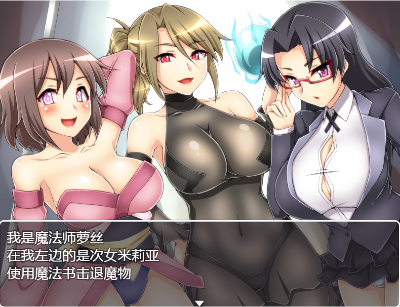 【RPG/汉化/PC+安卓】 魔物娘讨伐RPG:银魔与失落的圣杯 精翻汉化版 【1.8G】