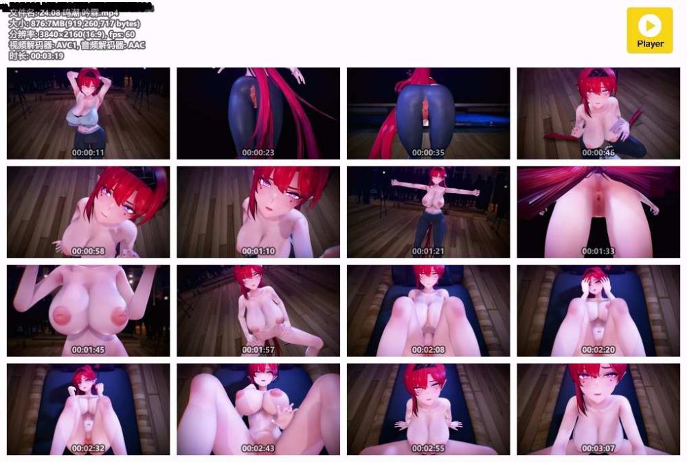 [MMD/无修正] Kotarou3990大佬 24年7月作品 布洛妮娅 云璃 吟霖 [3V/3.12G/BD]