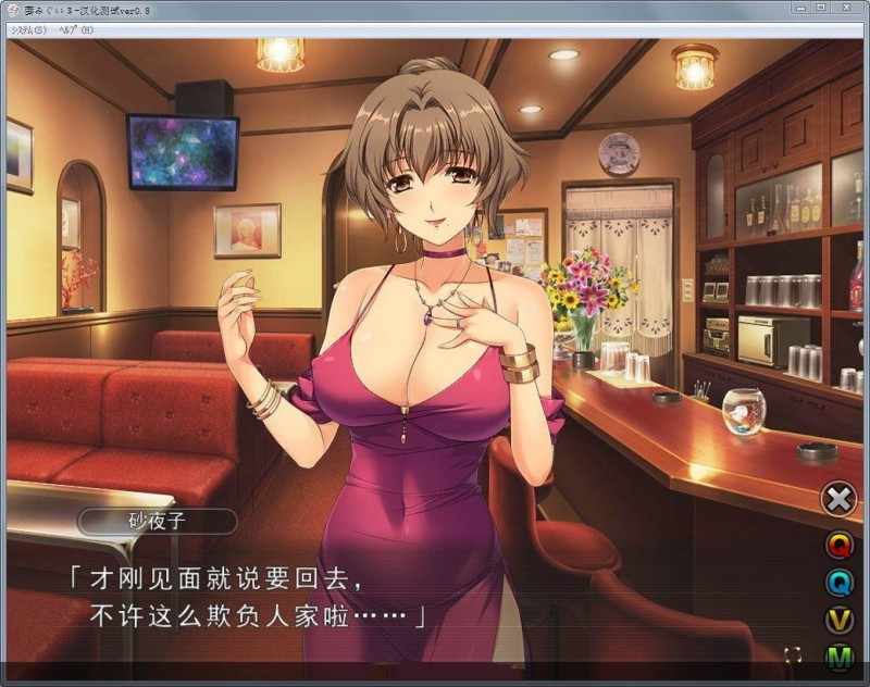 [SLG/汉化/热门合集/动态] 妻中蜜-艳妻淫记1~3+番外[存档+动画]妻みぐい [6.7G/度盘]