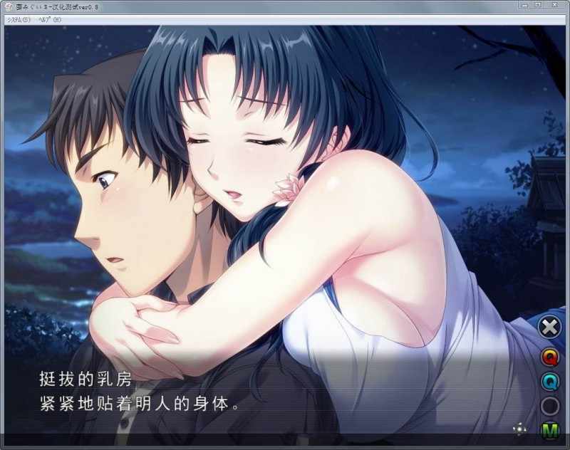 [SLG/汉化/热门合集/动态] 妻中蜜-艳妻淫记1~3+番外[存档+动画]妻みぐい [6.7G/度盘]